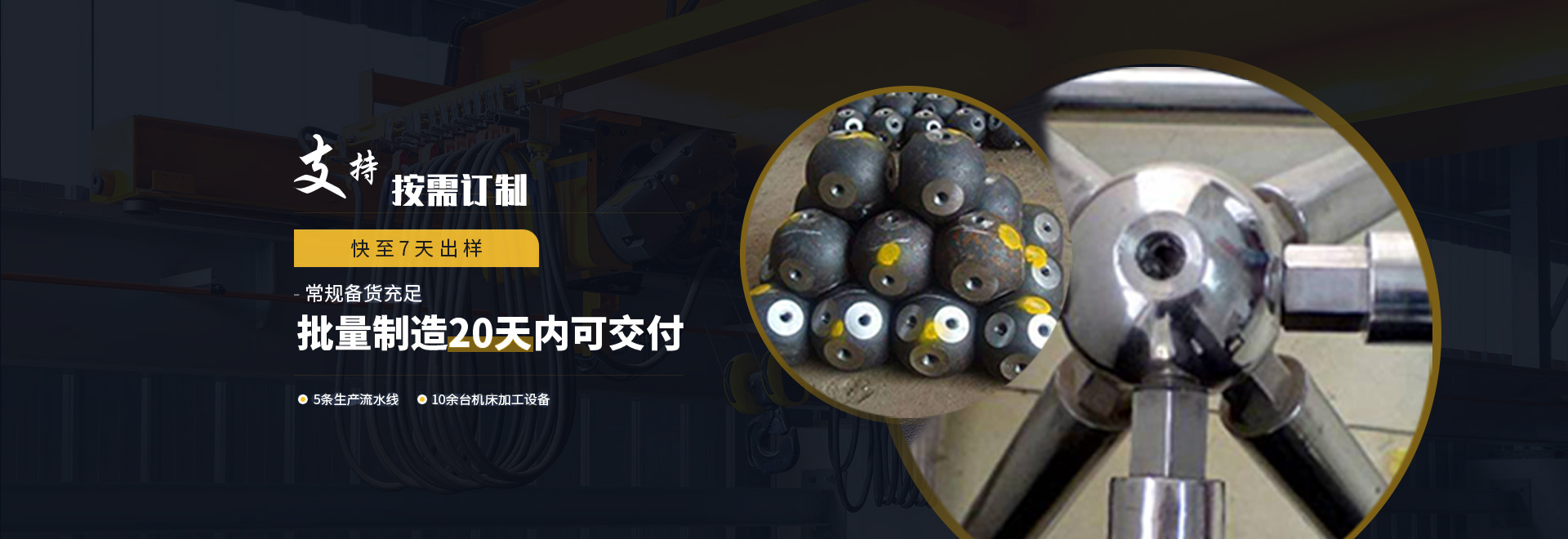 福鼎1