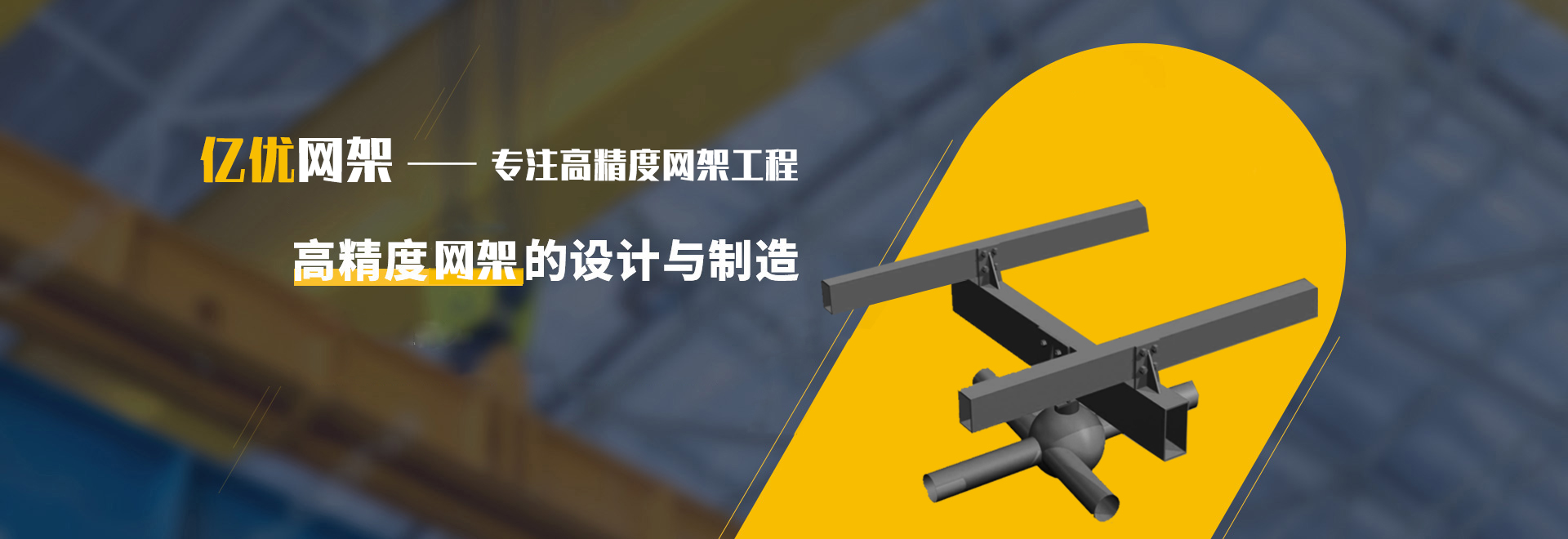 福鼎2